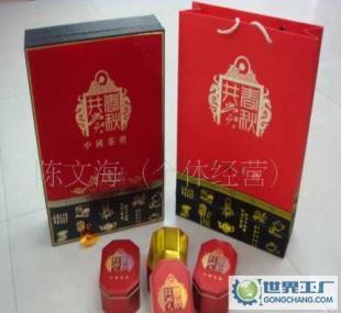 供应【新茶上市】种植户产地直销天然铁观音青茶/特级铁观音茶/礼品茶_食品、饮料_世界工厂网中国产品信息库