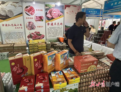 好city的兰洽会 全球好物等你来 种草
