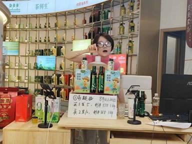 老品牌借力新营销 金浩茶油30周年抖音全民任务活动开始啦!